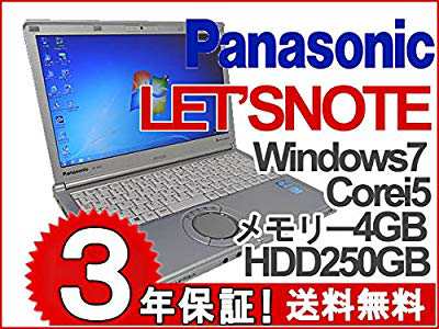 【中古】 Let's note(レッツノート) SX2 CF-SX2ADHCS / Core i5 3340M(2.7G(中古品)の通販は