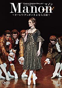 パリ・オペラ座バレエ「マノン」~オーレリ・デュポンさよなら公演~ [DVD](中古品)の通販は