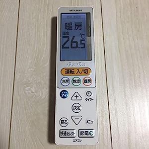 三菱 純正エアコン用リモコン UG131 M21EC1426(未使用の新古品)の通販は