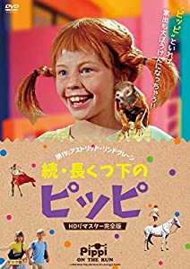 新 名曲物語 vol.3 ラテン・アメリカの名曲たち DVD