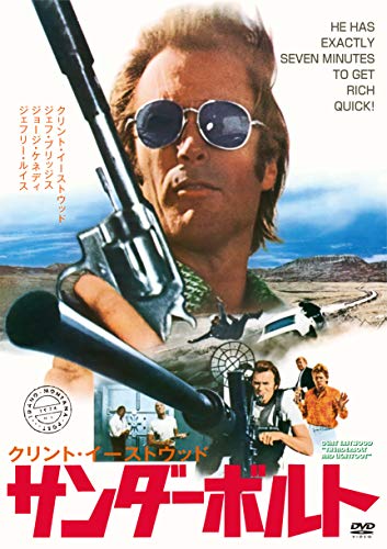 中古】リヴィング・アウト・オブ・タイム [DVD]の通販は その他