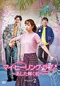 中古】国内TVドラマDVD 女くどき飯 Season2 DVD-BOX ドラマ「女
