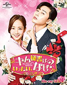 キム秘書はいったい、なぜ? Blu-ray SET1(特典DVD付)(未使用の新古品)の通販は