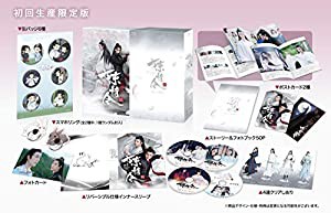 陳情令 Blu-ray BOX1【初回限定版】(中古品)の通販は