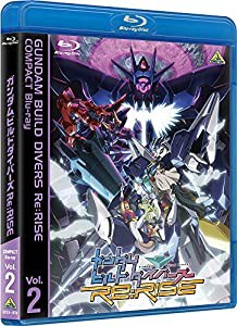 ガンダムビルドダイバーズRe:RISE COMPACT Blu-ray Vol.2（最終巻）(未使用の新古品)の通販はau PAY マーケット -  BooBoo Town | au PAY マーケット－通販サイト