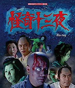 中古】Underbelly: Squizzy [Blu-ray]の通販は