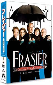 フレイジャー シーズン2 コンプリートDVD-BOX(未使用の新古品)の通販は