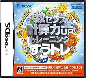もっと速く!正確に! 数センス・計算力UPトレーニング すうトレ(未使用の新古品)の通販は