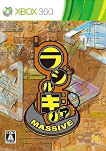 ラジルギノア MASSIVE - Xbox360(未使用の新古品)の通販は