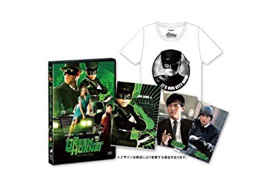 グリーン・ホーネット ジェイ・チョウBOX [DVD]( 未使用品) (shin - その他