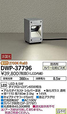 DNライティング シームレスライン FRT1000EL28 未使用品計5本 食品安全