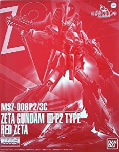 MG 1/100 MSZ-006P2/3C Zガンダム3号機P2型 レッド・ゼータ(未使用の新古品)の通販は