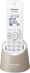 パナソニック RU・RU・RU デジタルコードレス電話機 親機のみ 1.9GHz DECT (未使用の新古品)の通販は