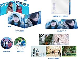 雪の華 ブルーレイ プレミアム・エディション (初回仕様/2枚組) [Blu-ray](未使用の新古品)の通販は
