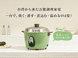 【TATUNG公式販売店 】大同電鍋(電気釜) 炊飯器 電源コード脱着式 外鍋アル(中古品)の通販は