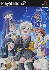 六ツ星きらり~ほしふるみやこ~(未使用の新古品)の通販は