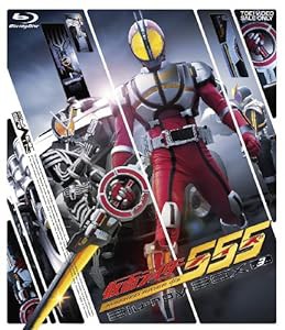仮面ライダー555(ファイズ) Blu-ray BOX3（完）(中古品)の通販は