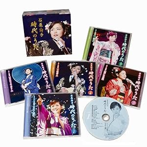 石原詢子 時代のうた CD5枚組 DYCL-3067-71(未使用の新古品)の通販は