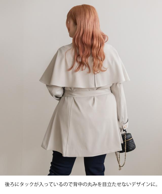 大きいサイズ/レディース/LL/3L/4L/CLETTEオリジナル☆ケープカラー