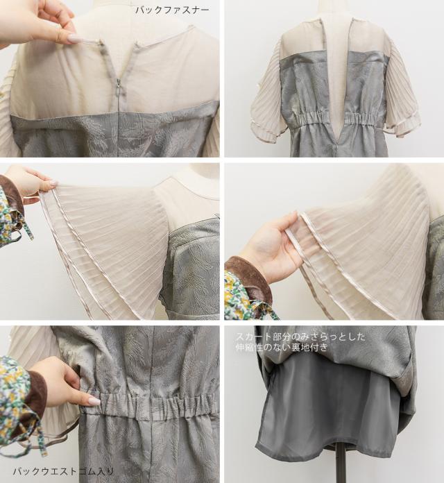 大きいサイズ/レディース/3L/4L/プリーツフレアスリーブレイヤード風