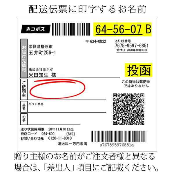 カタログギフト メール便 プレミアムギフトカタログ 4,300円コース セルリ 内祝い お返し 結婚 出産 お祝い 引き出物 香典返しの通販はau  PAY マーケット - tutti felice au PAY マーケット店