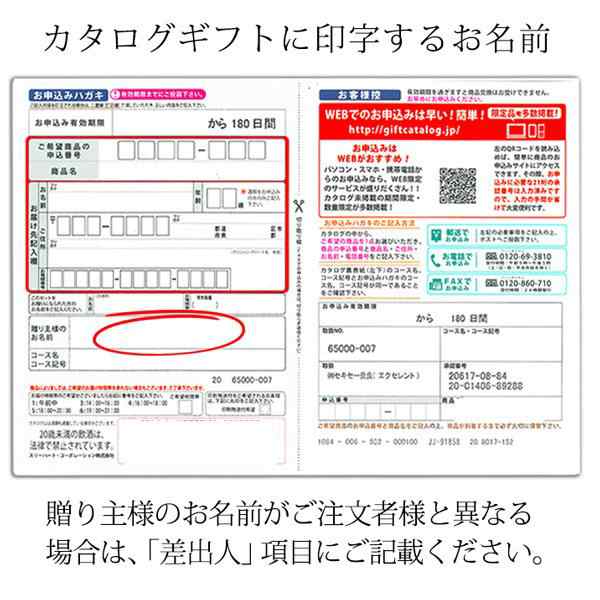 カタログギフト メール便 プレミアムギフトカタログ 5,800円コース キウイ 内祝い お返し 結婚 出産 お祝い 引き出物 の通販はau PAY  マーケット - tutti felice au PAY マーケット店