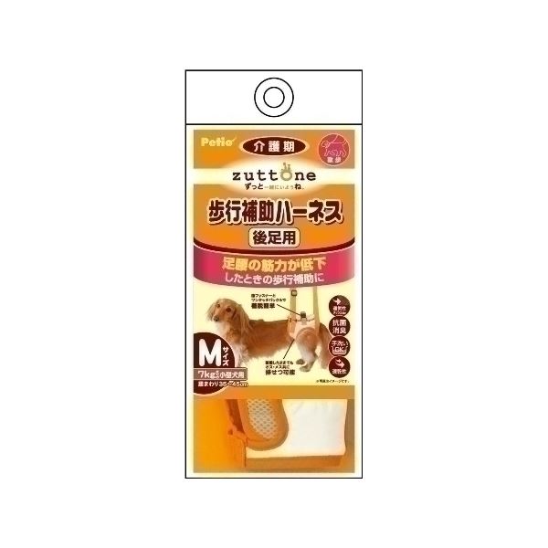 ヤマヒサ 老犬介護用 歩行補助ハーネス 後足用K M 〔ペット用品〕〔代引不可〕の通販は 4,605円