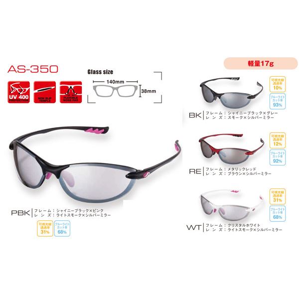 AXE（アックス） サングラス AS - 350 AS350 Sブラック×グレー