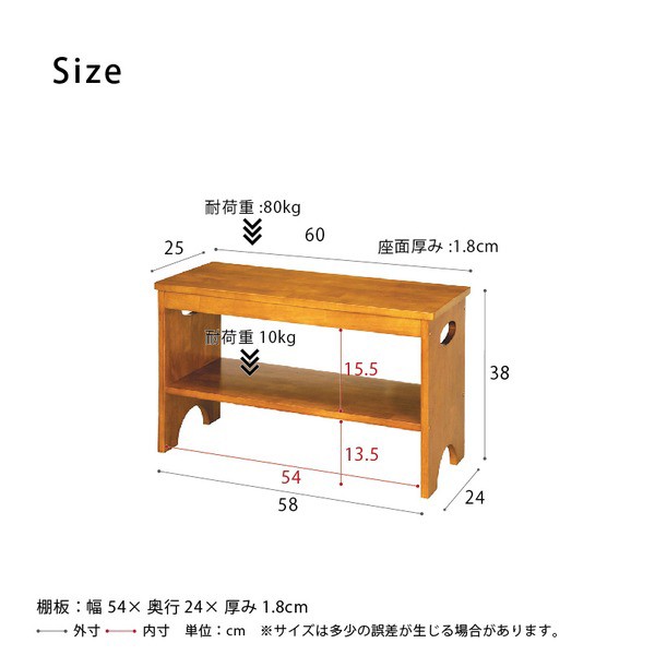 天然木玄関ベンチ60(ブラウン/茶) 幅60cm 下駄箱/シューズラック付き補助椅子/チェア/木製/天然木/取っ手/収納棚付き/北欧風/ナチュラル/