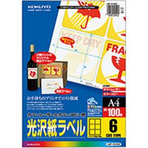 コクヨ カラーレーザー＆カラーコピー用光沢紙ラベル A4 6面 90×90mm LBP-G1906 1冊(100シート)〔代引不可〕