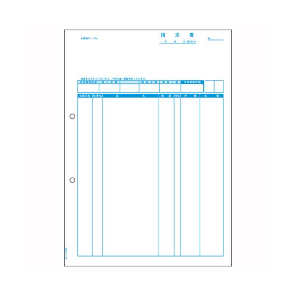 ヒサゴ コンピュータ用帳票 レーザープリンタ用・A4判 SB1160 2000枚〔代引不可〕の通販は