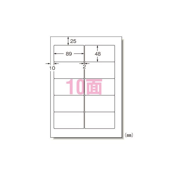 エーワン パソコンプリンタ＆ワープロラベルシール 〈プリンタ兼用〉 マット紙（A4判） 500枚入 28724 500枚〔代引不可〕