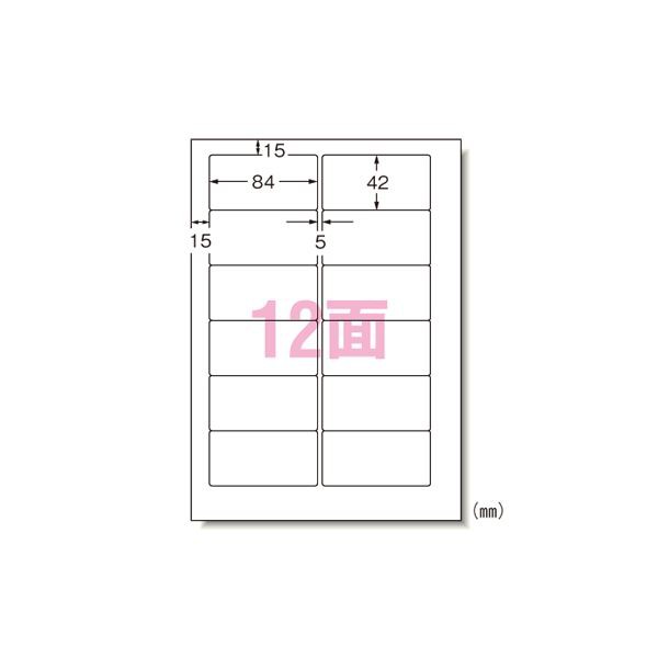 エーワン パソコンプリンタ＆ワープロラベルシール 〈プリンタ兼用〉 マット紙（A4判） 500枚入 28731 500枚〔代引不可〕