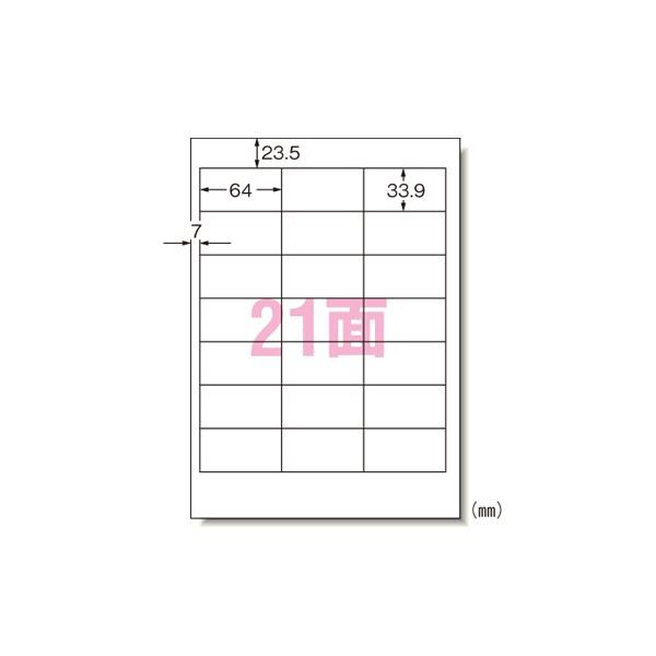 エーワン パソコンプリンタ＆ワープロラベルシール 〈プリンタ兼用〉 マット紙（A4判） 500枚入 28733 500枚〔代引不可〕