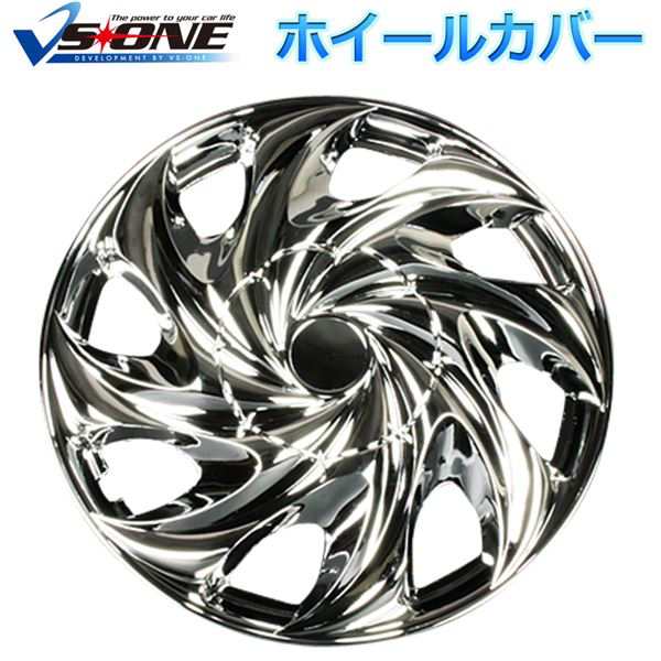 13インチホイールカバーT12 4枚 シルバー 汎用品〔代引不可〕の通販は