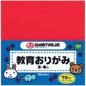 ジョインテックス おりがみ 75枚*20パック B256J-20〔代引不可〕 - 折り紙