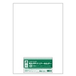 ジョインテックス 再生PPクリアホルダーB4*200枚 D502J〔代引不可〕