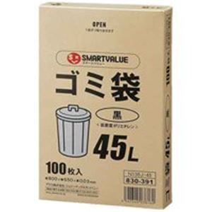 ジョインテックス ゴミ袋LDD黒45L 100枚*5箱 N138J-45P〔代引不可〕