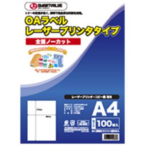 ジョインテックス OAラベル レーザー用 全面 500枚 A048J-5〔代引不可〕の通販は