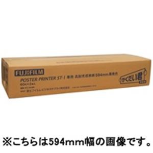 富士フィルム(FUJI) ST-1耐光感熱紙白地黒字915X60M2本STL915BK〔代引