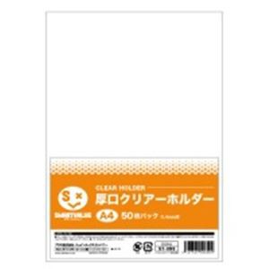 ジョインテックス 厚口クリアホルダー A4乳白300枚 D057J-6〔代引不可〕の通販は