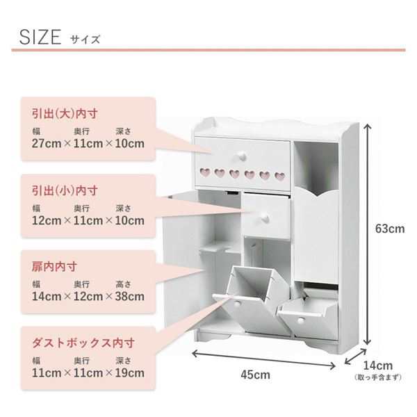 トイレラック トイレ収納 幅45cm ホワイト 木製 スリム 省スペース 完成品 お手洗い 店舗 オフィス 備品〔代引不可〕