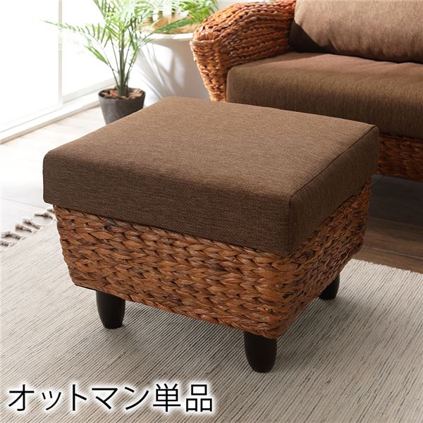 オットマン スツール 約幅50cm ブラウン 木製 ウォーター オットマン スツール 約幅50cm ブラウン 木製 ウォーター