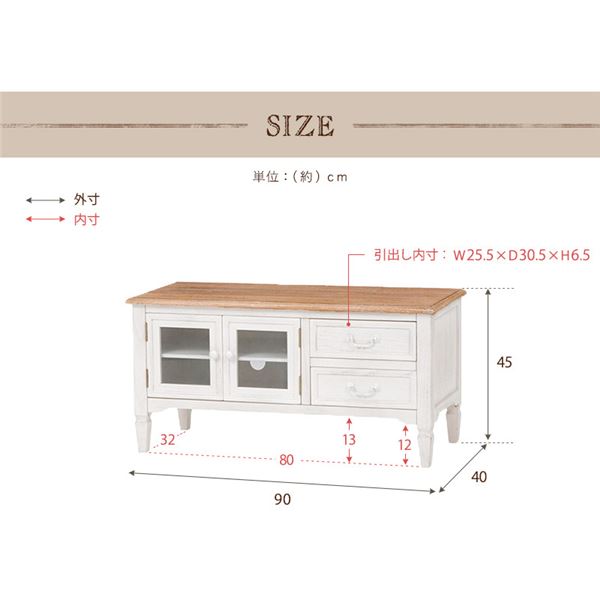 ブロカントシリーズ　ホワイト木製家具テレビ台 1点価格】ブロカントシリーズ ホワイト木製家具(鏡台・テレビ台