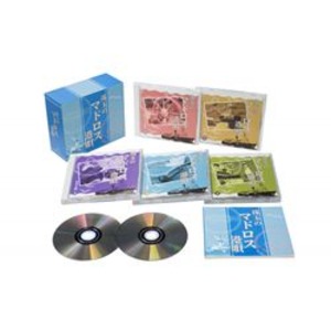 珠玉のマドロス港唄 〔CD5枚組 全90曲〕 カートンボックス収納 別冊歌詞 解説ブックレット 〔ミュージック 音楽〕〔代引不可〕の通販は 14,079円