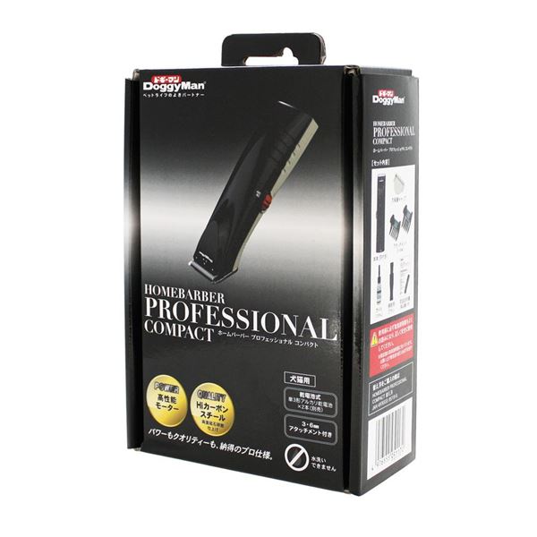 ドギーマンハヤシ ホームバーバー プロフェッショナル コンパクト 〔ペット用品〕〔代引不可〕の通販は