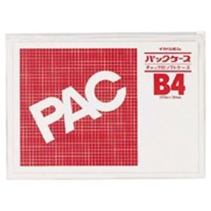 (業務用10セット)西敬 パックケース/ソフトケース 〔B4S〕 ファスナー付き CK-B4S〔代引不可〕 5,302円