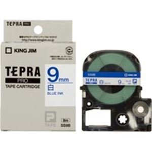 (業務用5セット) キングジム テプラPROテープ/ラベルライター用テープ 〔幅：9mm〕 SS9B 白に青文字〔代引不可〕の通販は 7,267円