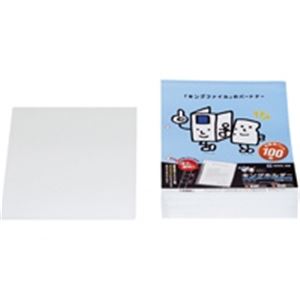 （まとめ）キングジム キングホルダー 780-100 A4S 100枚〔×2セット〕〔代引不可〕クリアケース・クリアファイル