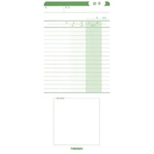 （まとめ）ニッポー タイムレコーダー タイムボーイ Nカード〔×3セット〕〔代引不可〕の通販は 7,030円